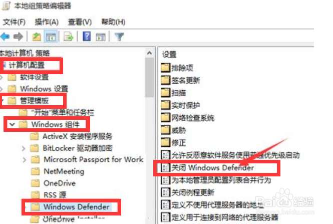 win10系统自带的杀毒软件在哪里可以关掉