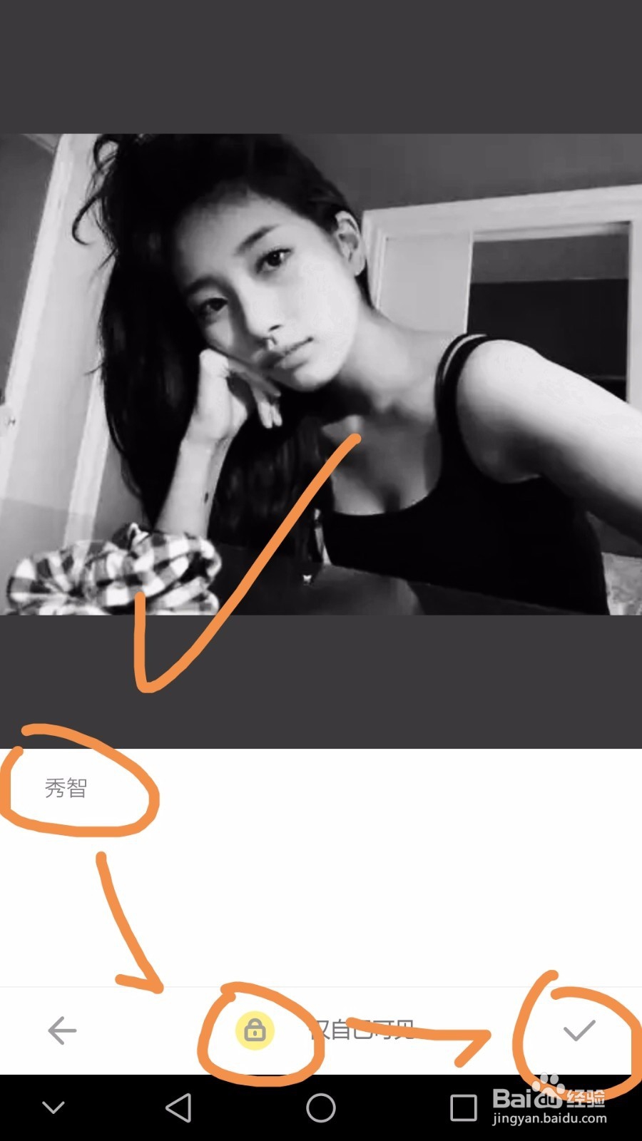 如何改变手机图片长宽比并变为黑白或旧照片效果