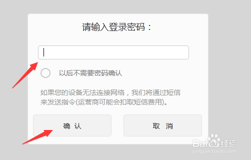 手机丢了怎么找回来