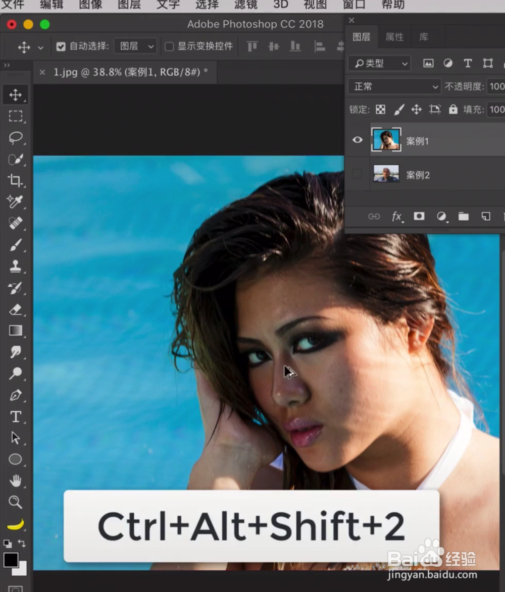 PS中如何将人物比较暗的部分变亮?