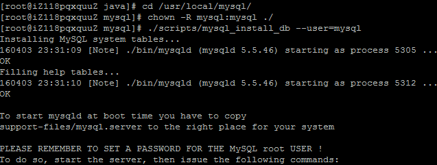 linux安装mysql,并开启远程访问