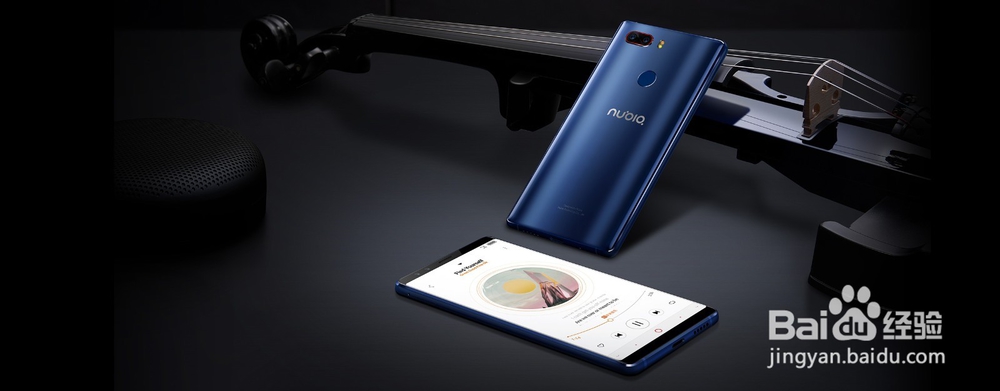 努比亚Z17S全面屏手机