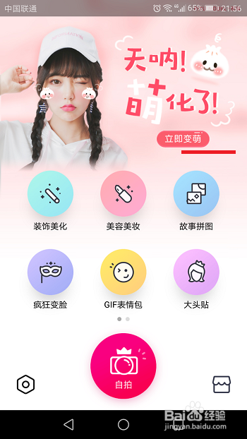 怎么把图片制作成动感MV