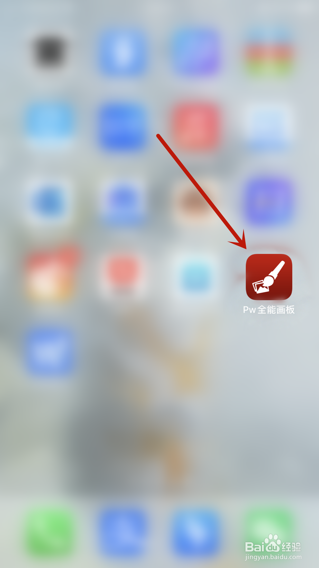 如何启用Pw全能画板放大画布显示像素块