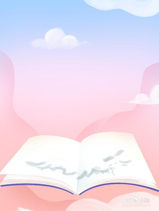 教师节怎么画