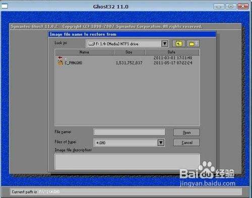 ghost快速安装系统的详细步骤?