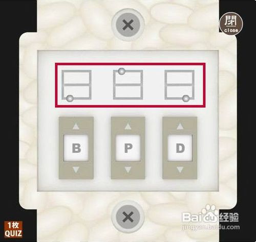 解体寿司盒游戏攻略