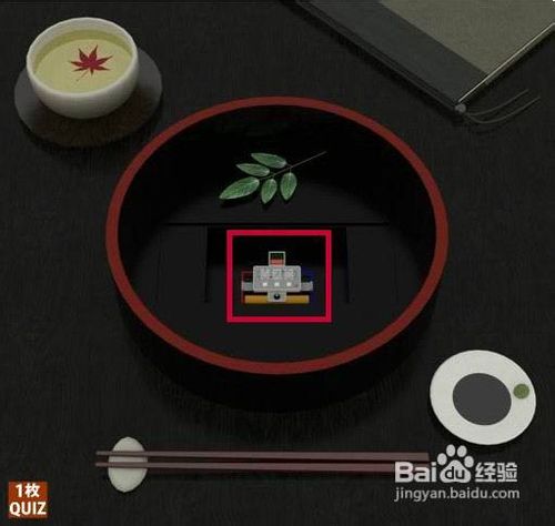 解体寿司盒游戏攻略