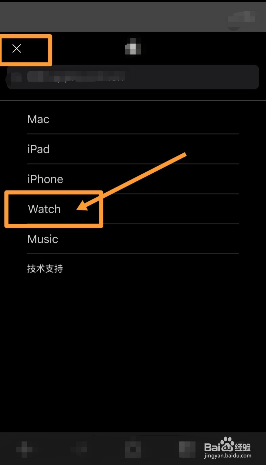 怎么查找苹果发布新款applewatch