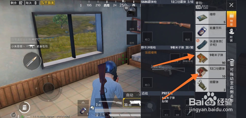 和平精英比刺激战场有哪些变化?变化有哪些?