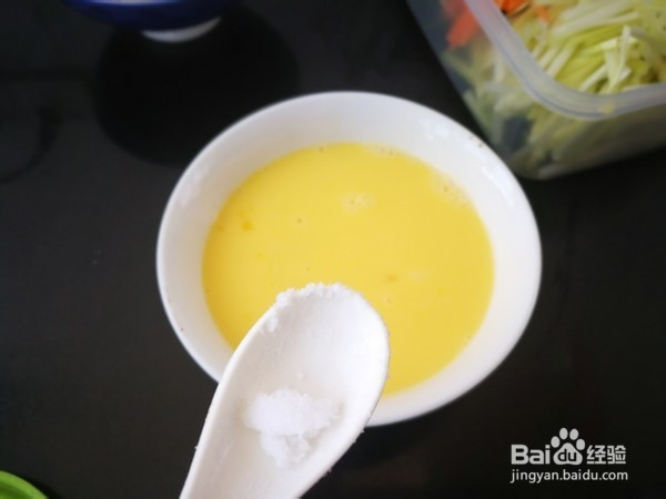 教你做鸡蛋炒双色韭菜