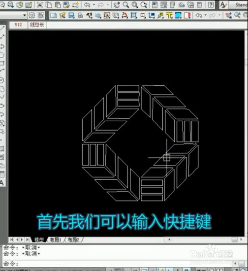 CAD如何统计周长