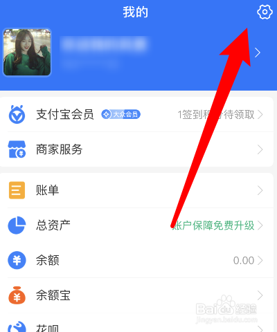 支付宝支付免密支付怎么关闭