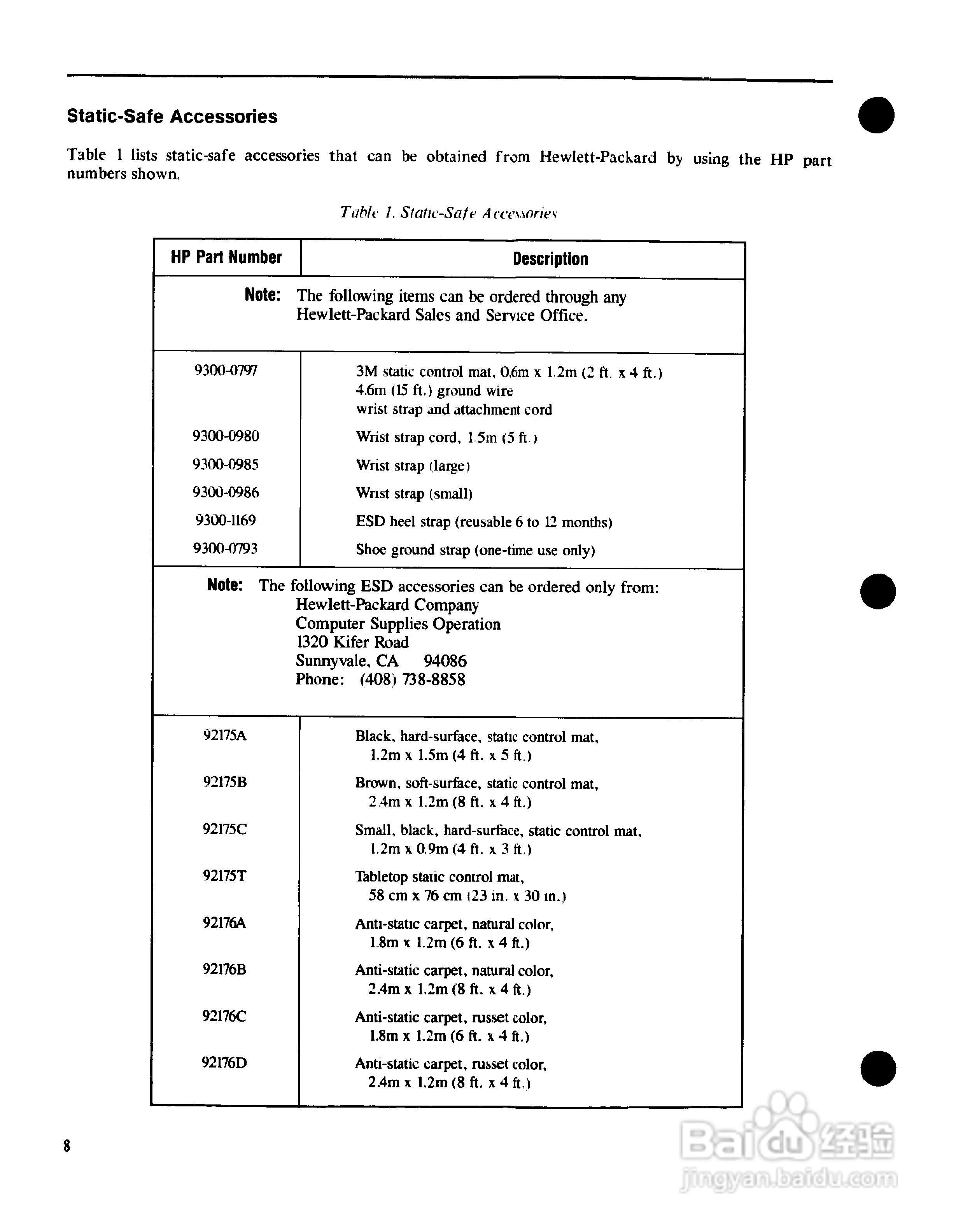 HP8562A/B分析仪使用说明书:[1]