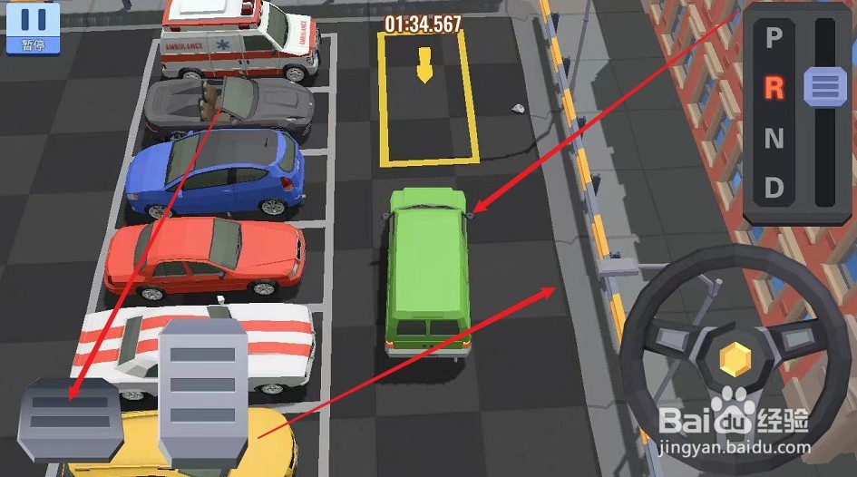 靠边停车怎么看车与路边的距离