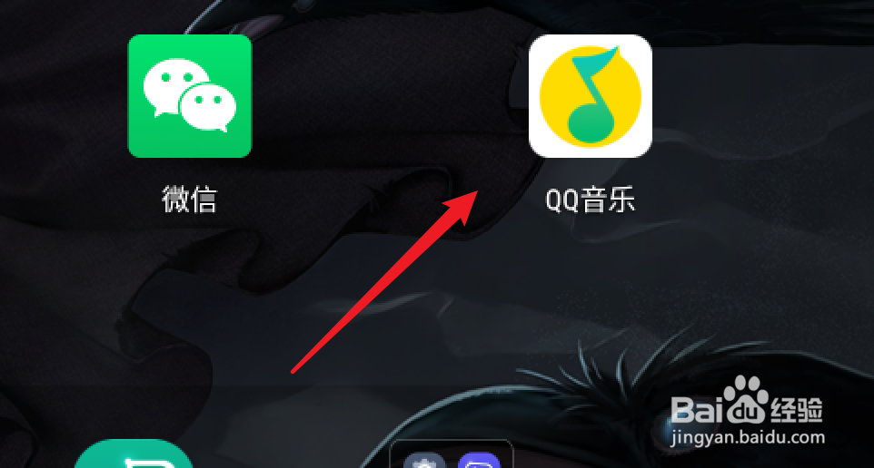 QQ音乐,怎么清理占用空间