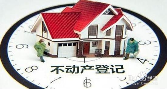 房产抵押贷款严重逾期,银行会怎么处理不良?