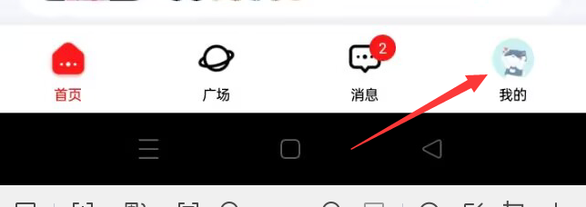 喵喵星球APP怎样查看黑名单