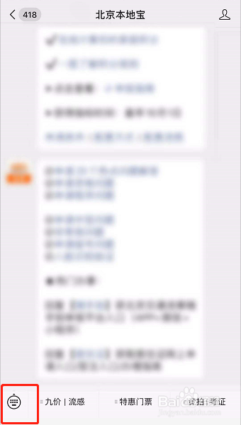 北京失业金怎么申请