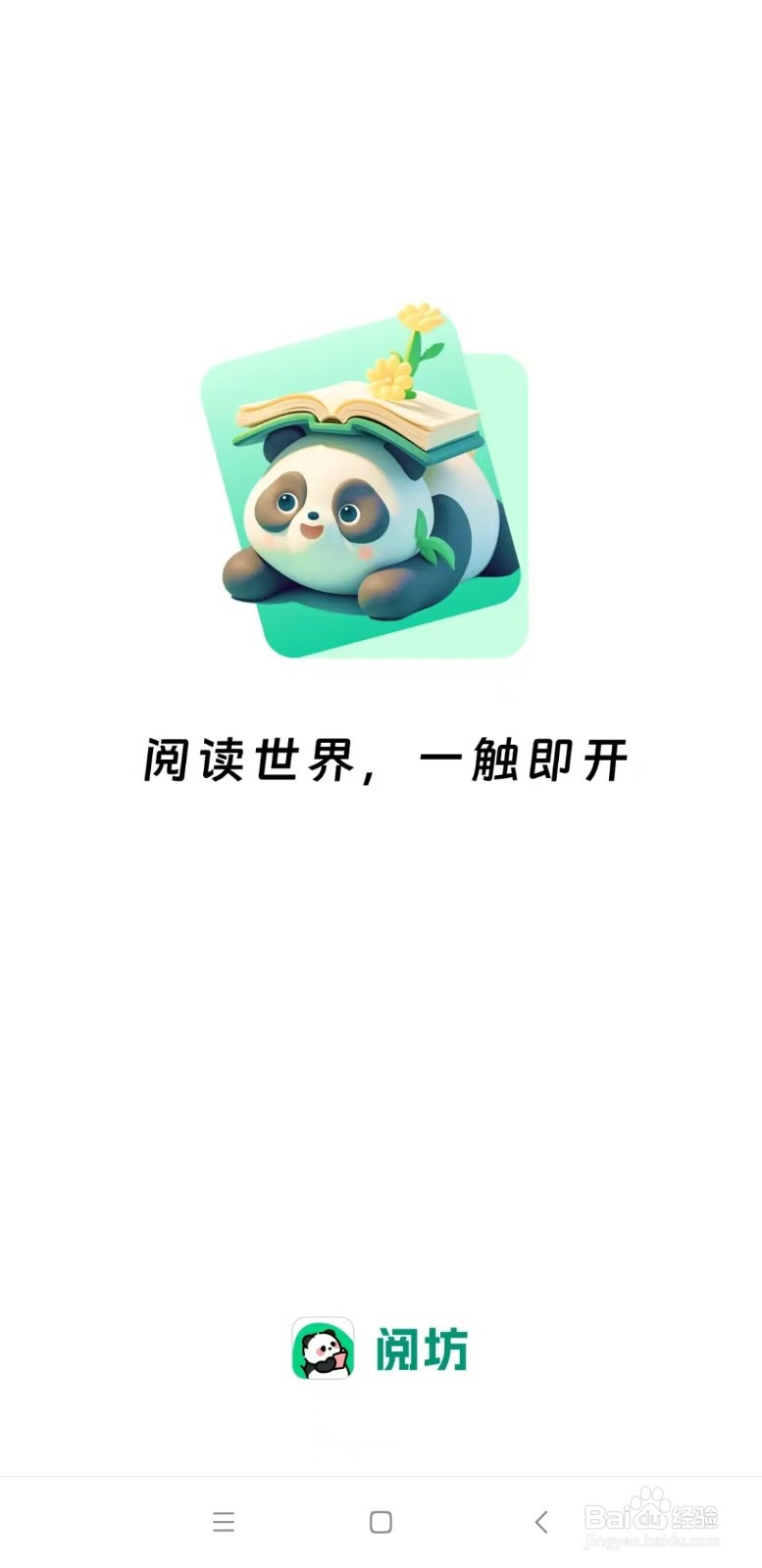 阅坊app如何刷视频