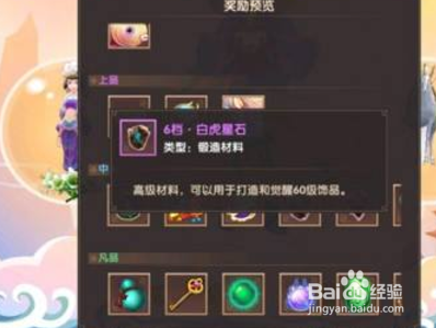 寻仙骑宠冥域青龙获得方式详细说明