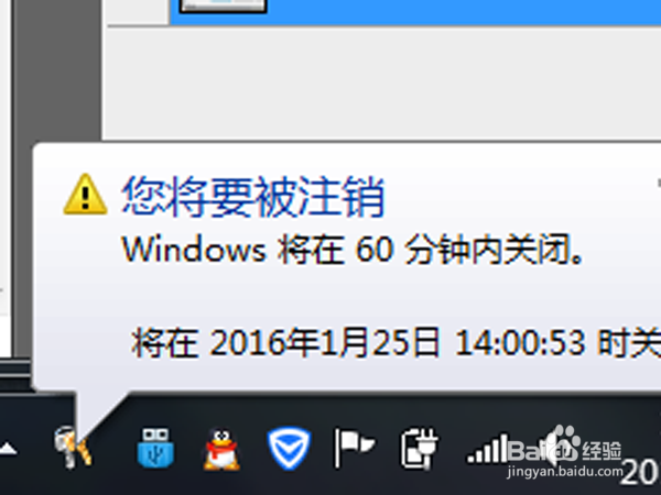 电脑怎样来定时关机