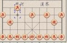 象棋如何开局
