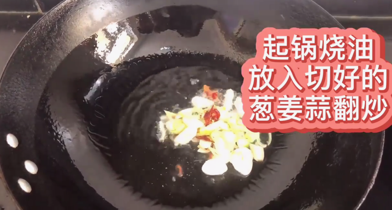 怎么做香干炒芹菜？