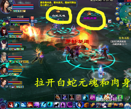 倩女幽魂小青23攻略