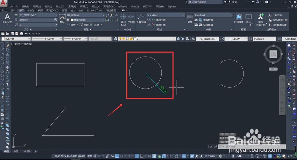 cad测量功能有哪些