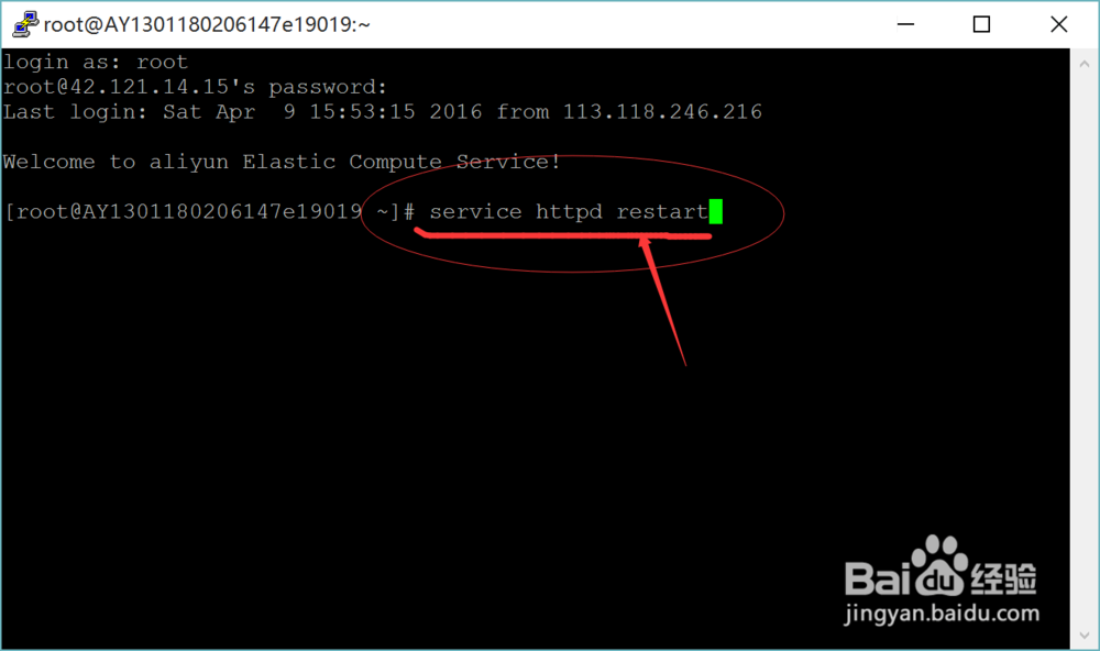 Apache阿帕奇环境设置404页面详细教程