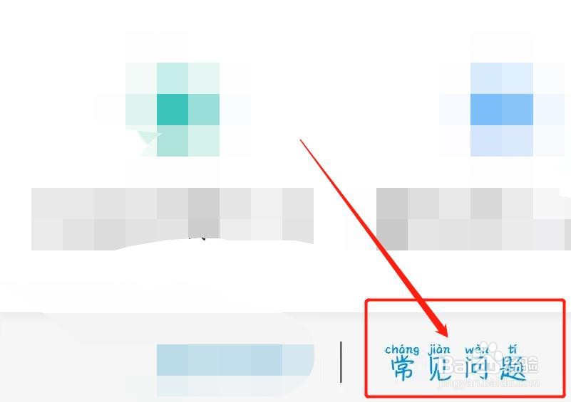 怎么补健康码打卡记录