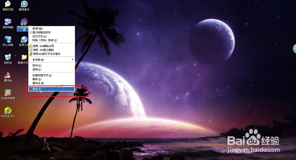 卸载不掉的软件应该如何手动卸掉