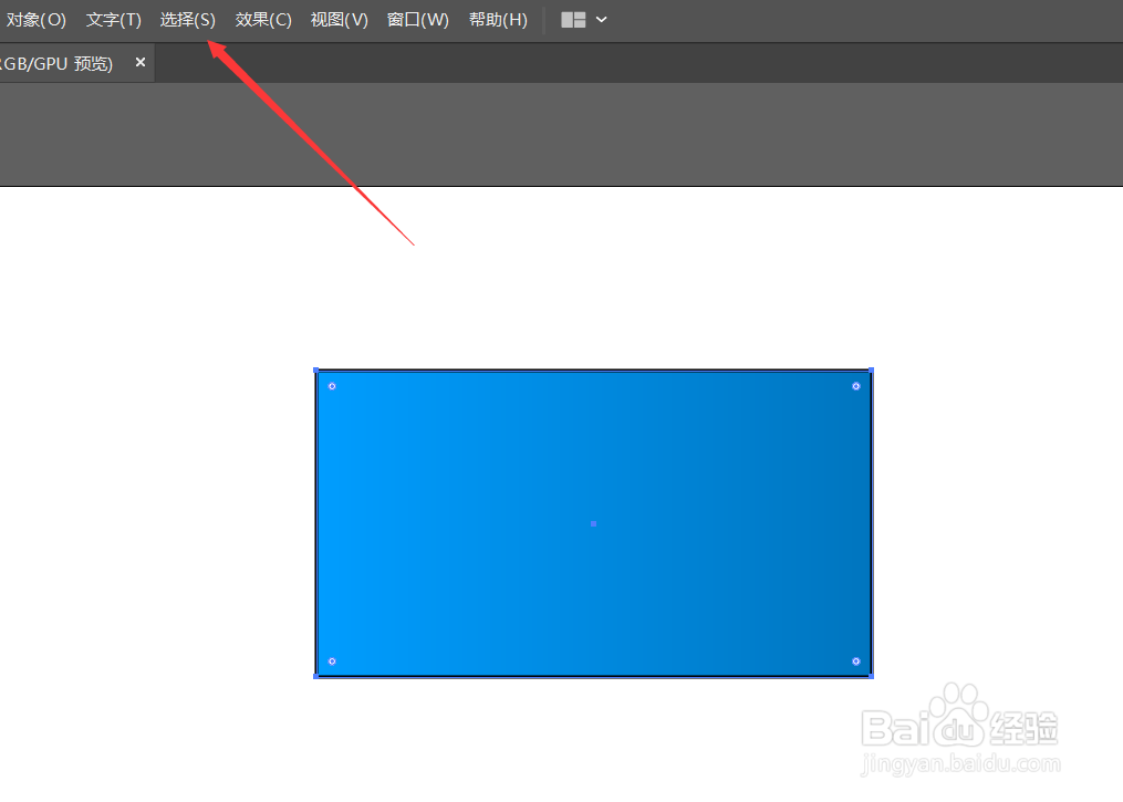 AI如何取消选择