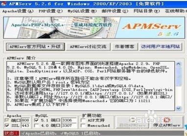 <b>织梦CMS如何快速安装建站详细教程</b>