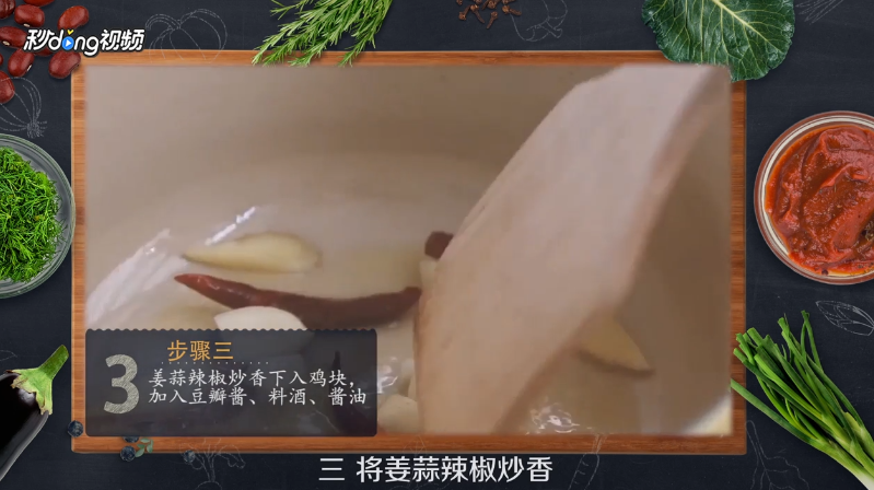 土豆烧鸡怎么做