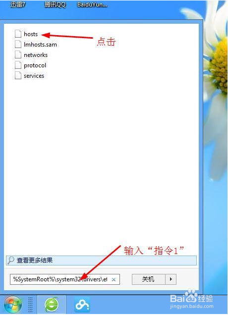 怎么使用百度云盘快速的看电影
