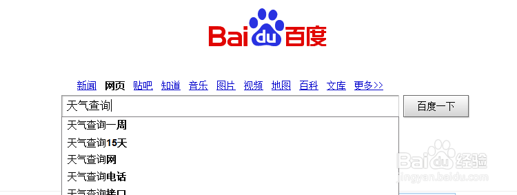 山西省信息技术中考：[4]网络基础操作