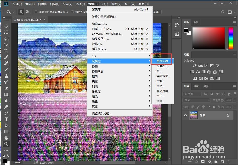 给图片添加砖形纹理化和查找边缘效果