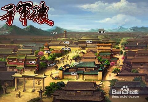 《千军破》攻略 教你如何刷出更强武将