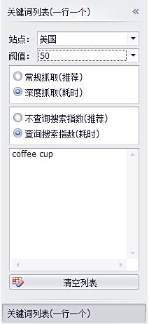 准确批量查询amazon热搜关键词的有效方法 百度经验 准确批量查询amazon热搜关键词的有效方法 百度经验