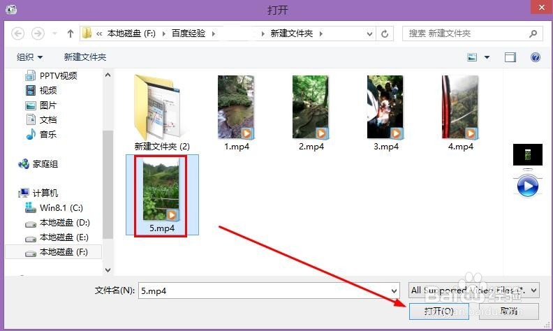 【格式工厂】怎样去掉视频中的声音