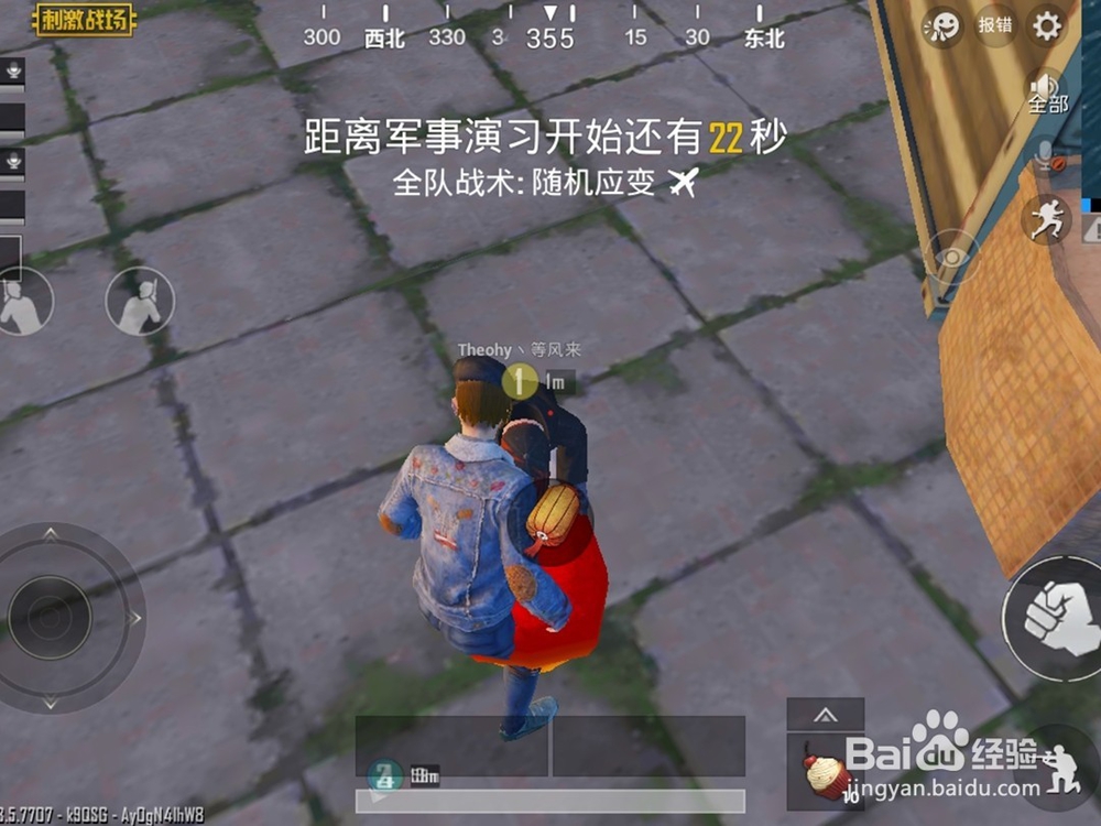 绝地求生刺激战场元宵节怎么放孔明灯