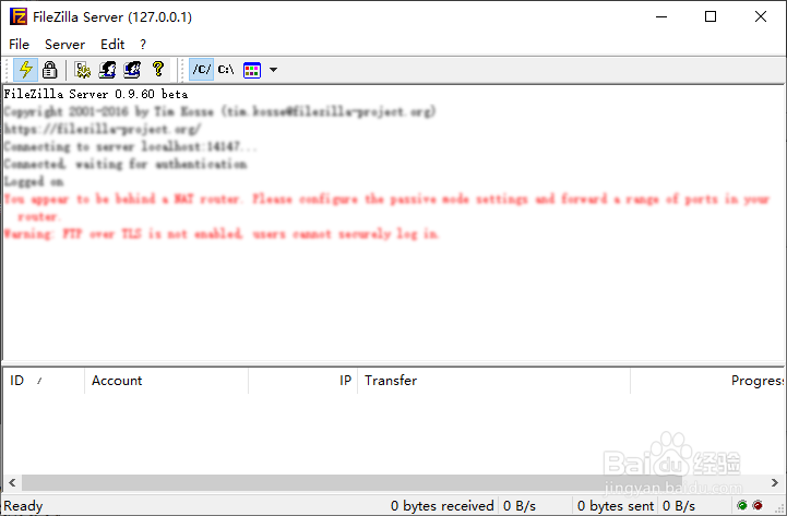 如何使用UltraFTP客户端连接FTP服务器