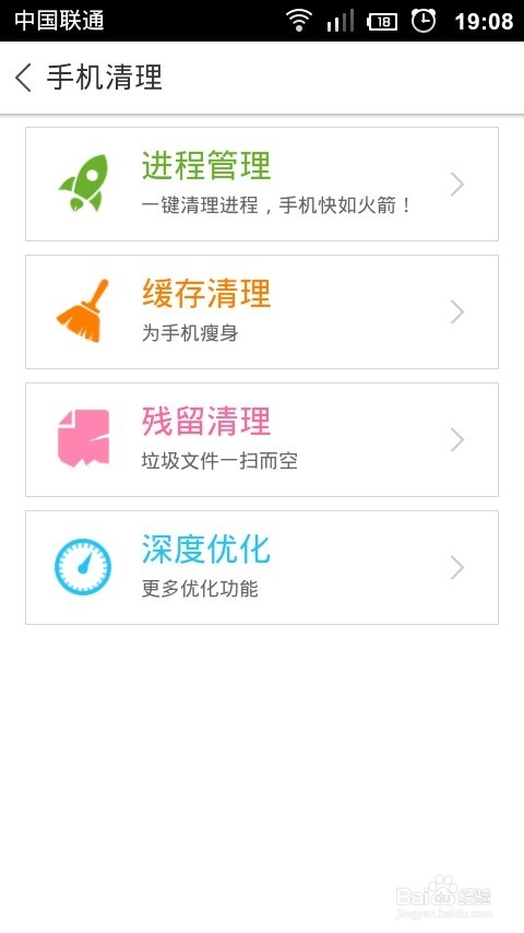 智能时代智能手机的智能助手百度手机助手详解