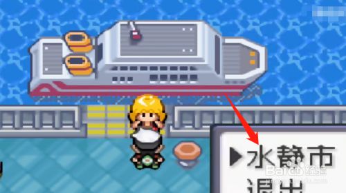 究极绿宝石V锦标赛船票怎么获得