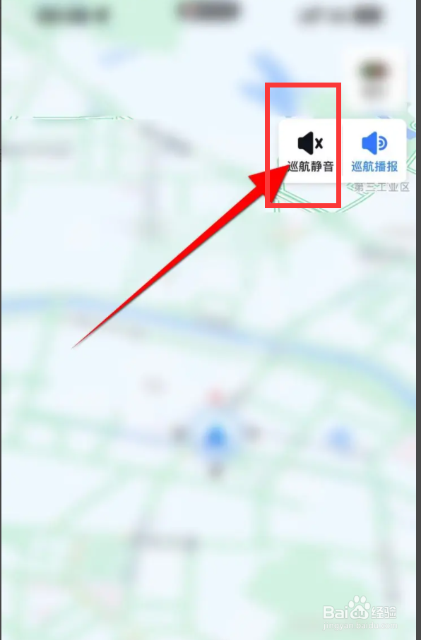 百度地图软件怎么设置巡航静音