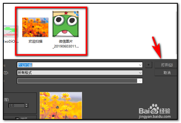 3Dmax怎么在视图内插入底图进行建模?