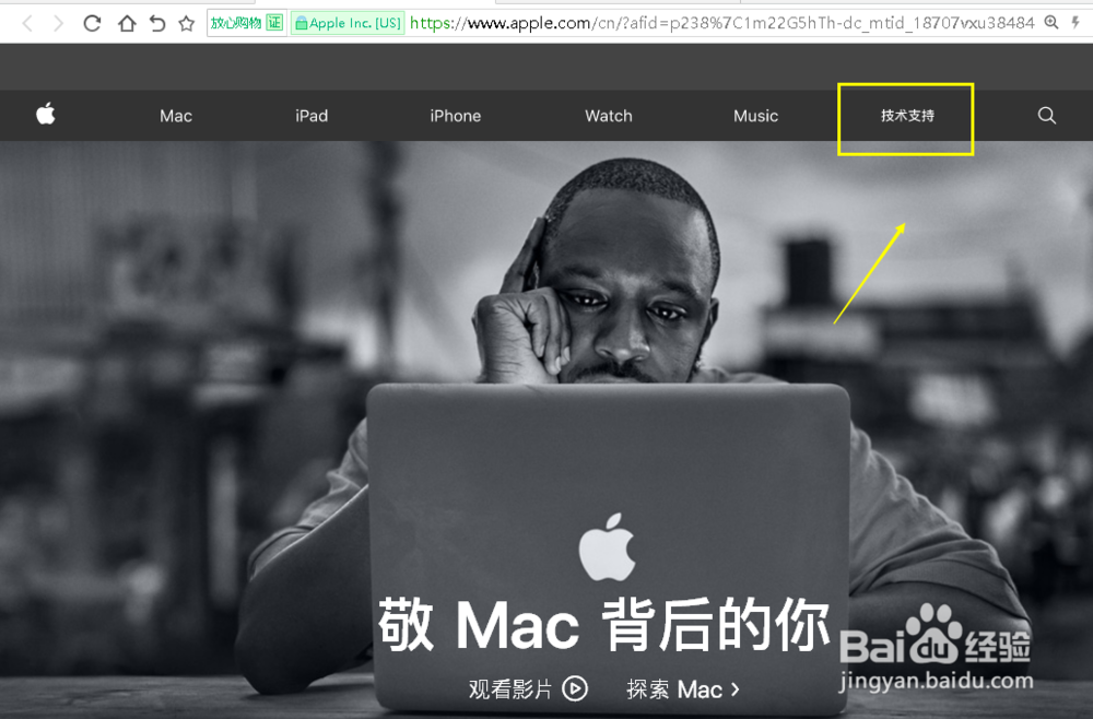 win10怎么才能下载itunes到我的电脑上