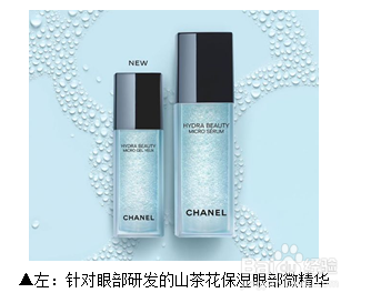 今夏热推 明星补水眼霜为眼睛减龄